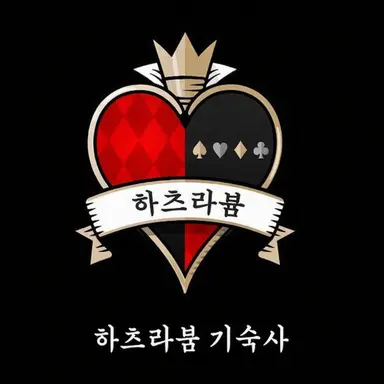 Profile image of 하츠라뷸 기숙사
