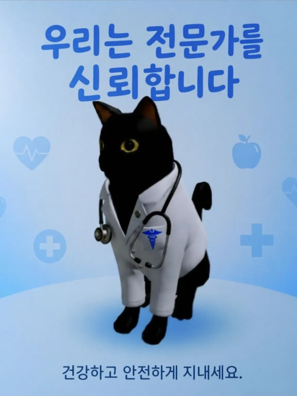WHYS0S1LLY의 ☆《동물 병원》☆