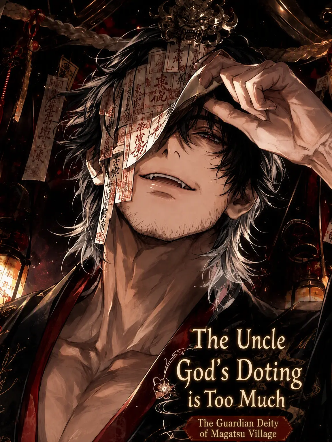 ohmygodbanana의 Uncle God's Overwhelming Devotion