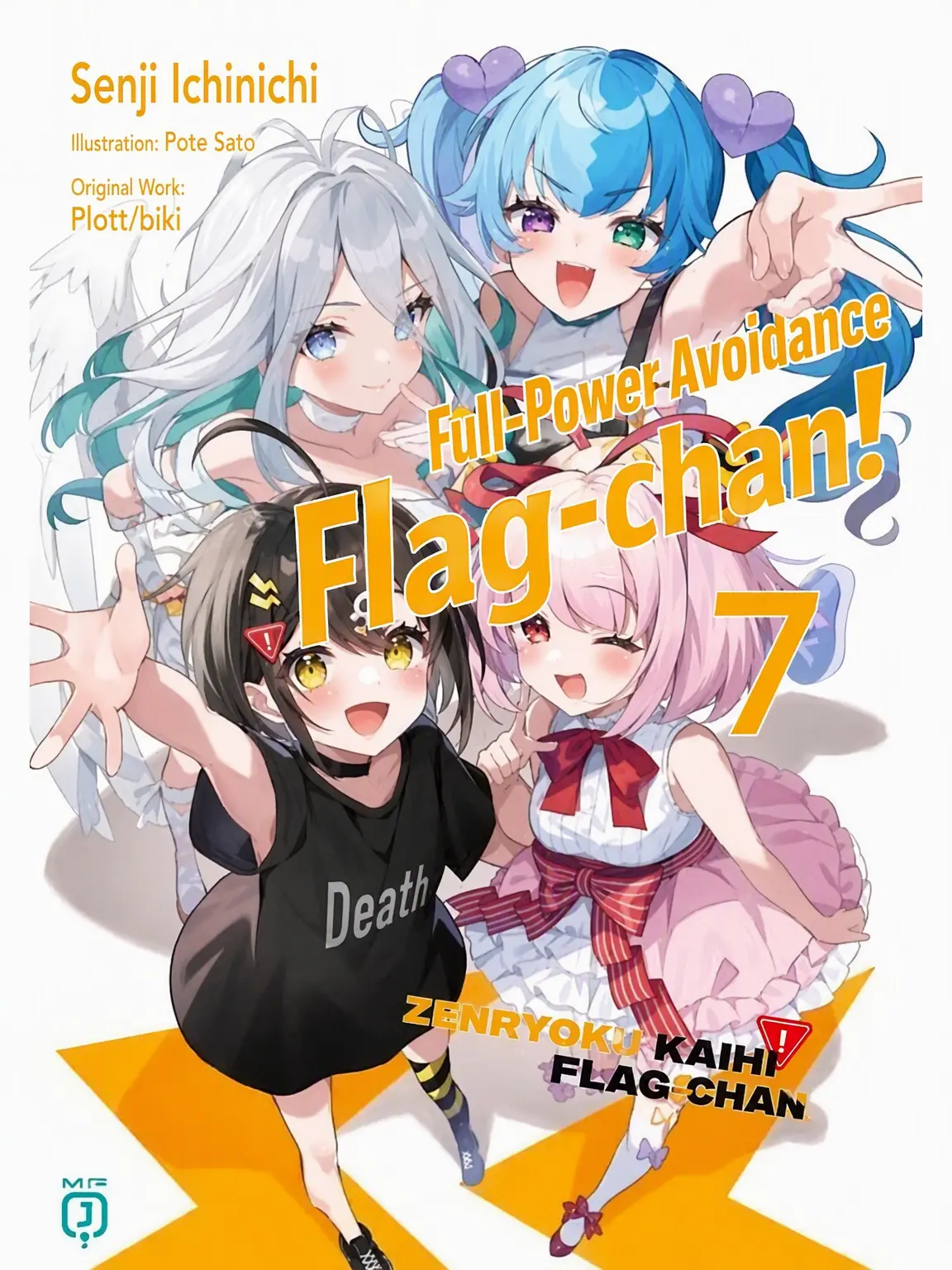 VocalBlade3162의 Flag-chan: The New Guy is Trash