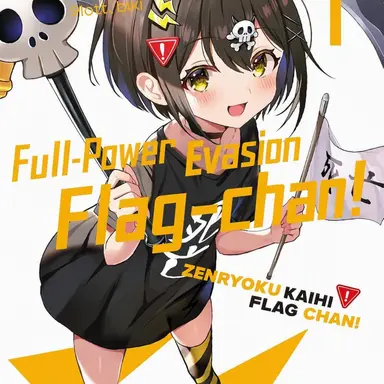 Profile image of Death Flag