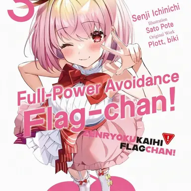 Profile image of Love Flag
