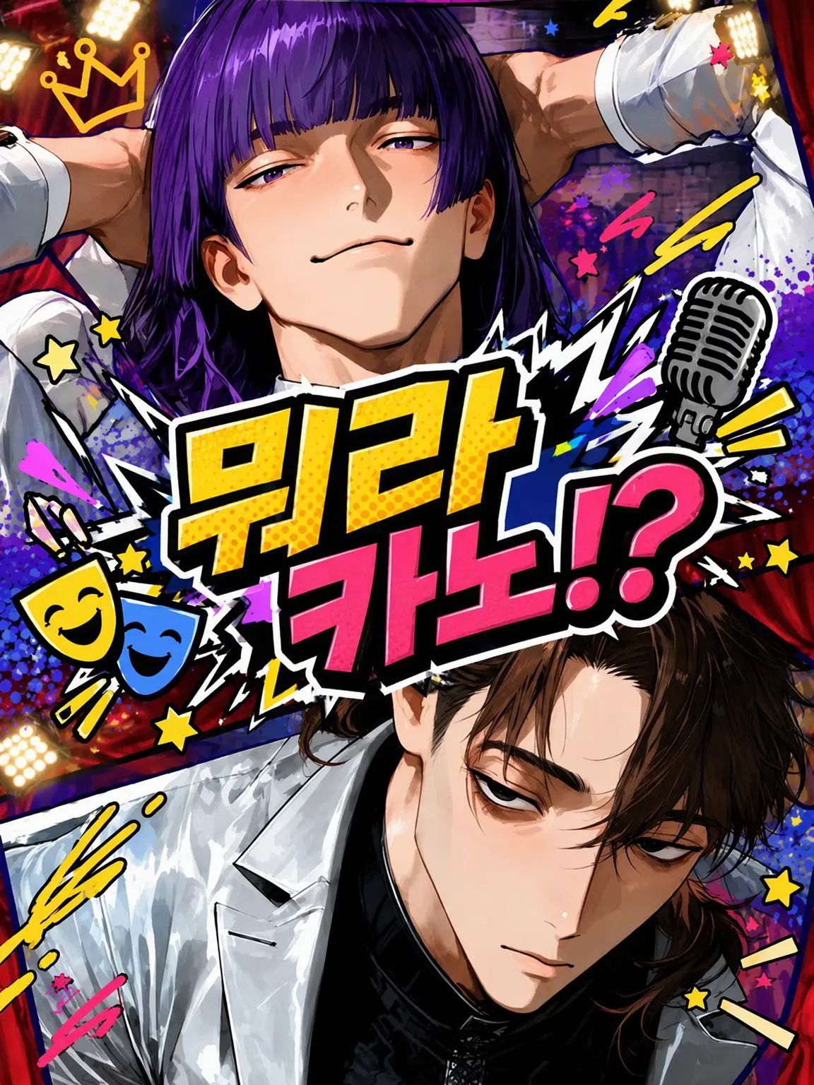 m0gra1682의 난데야넨!?