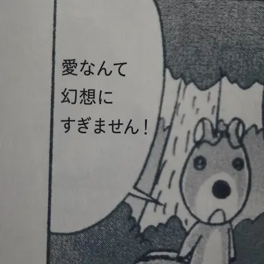 Profile image of ナム・ウヨ