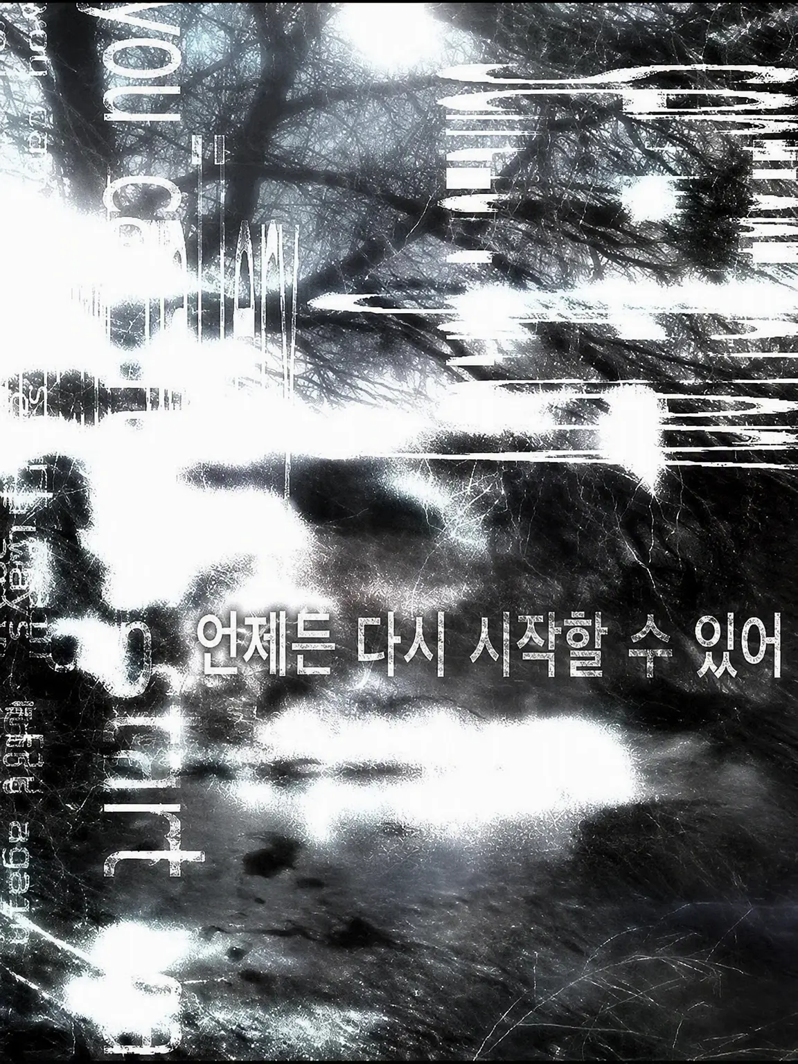 FustyPlay4112의 마음을 열어줘