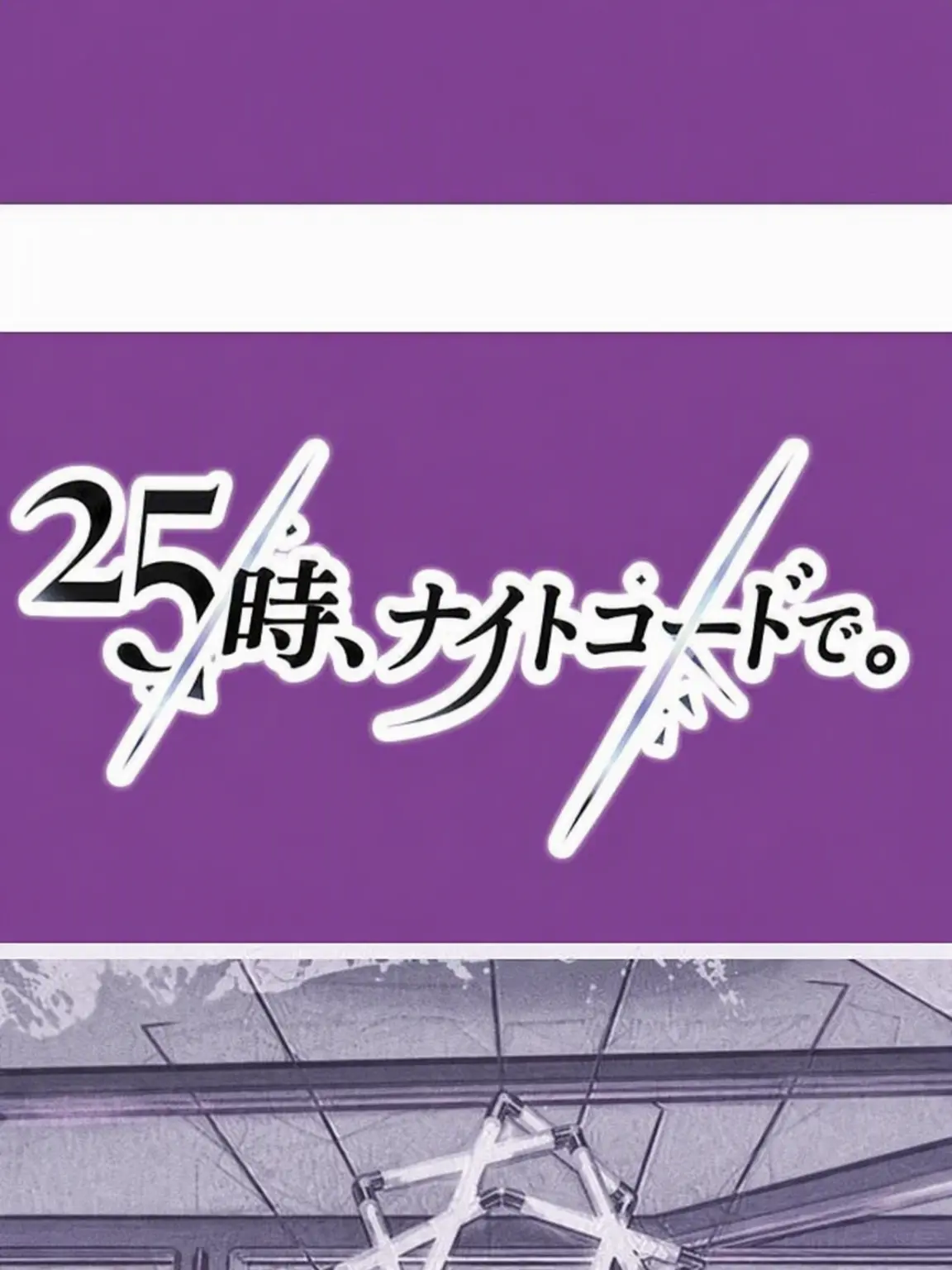 karetabetai의 ニーゴ+狐