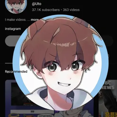 Profile image of Uto