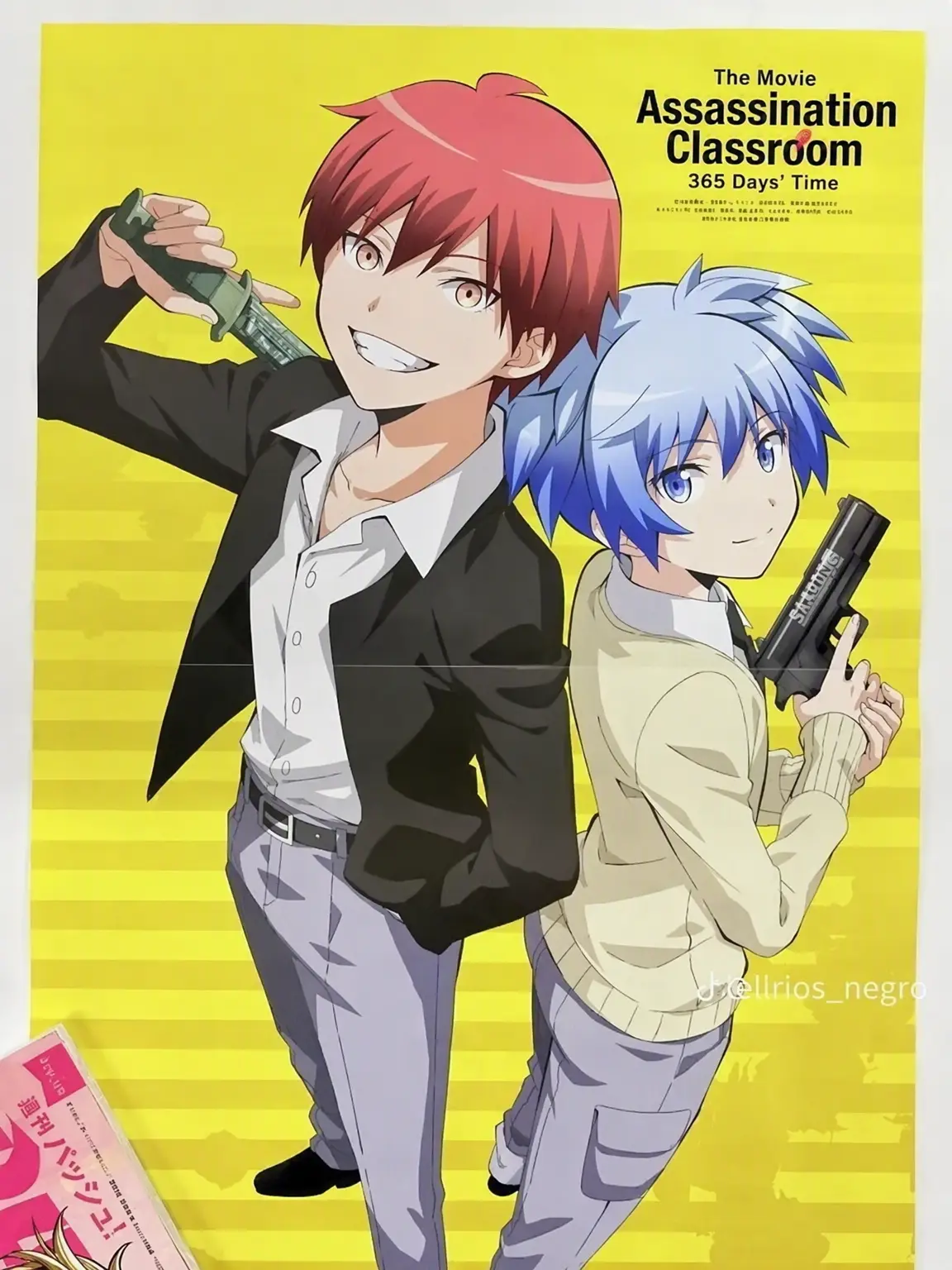akabankaruma1225의 Assassination Classroom!