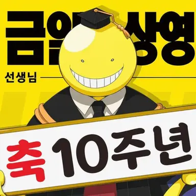 Profile image of 살생님