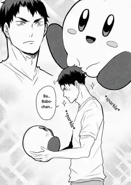 Profile image of Wakatoshi Ushijima