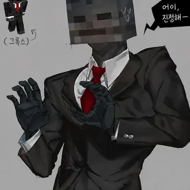 Profile image of Grox