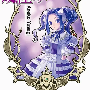 Profile image of Melty