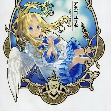 Profile image of フィーロ