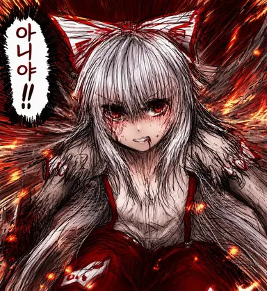 Profile image of 후지와라노 모코