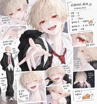 Profile image of 라이
