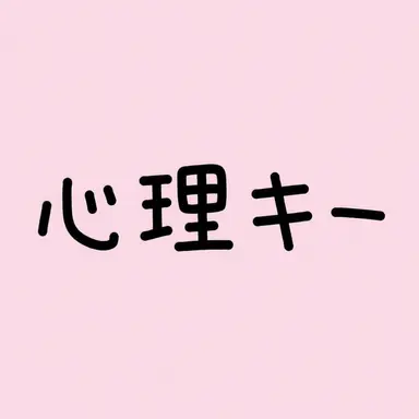 Profile image of リッキー