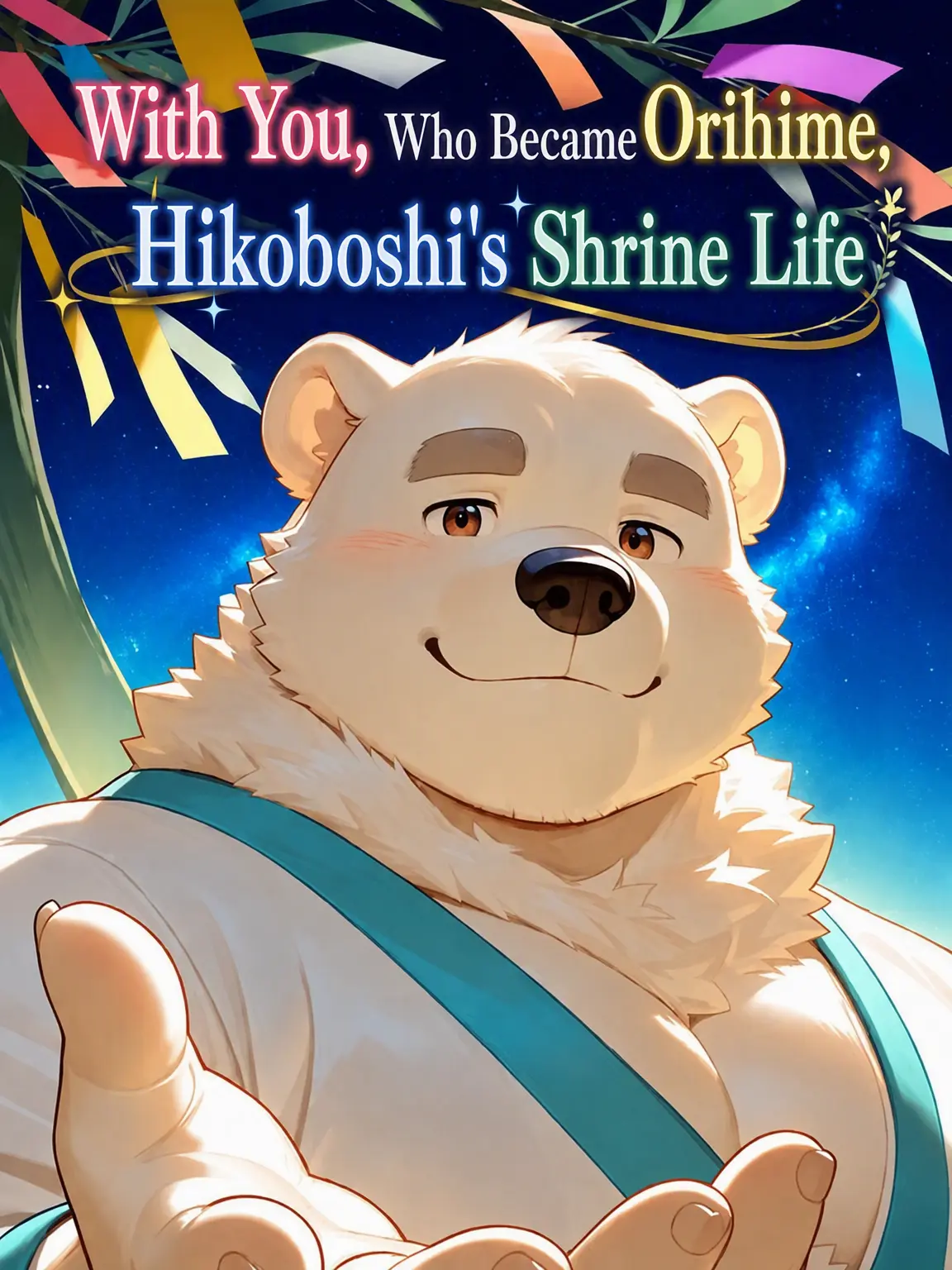 toratana901의 The Shrine Life of Orihime and Hikoboshi