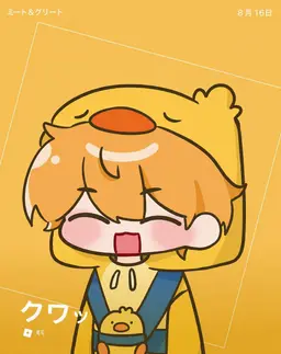 Profile image of クワクワ