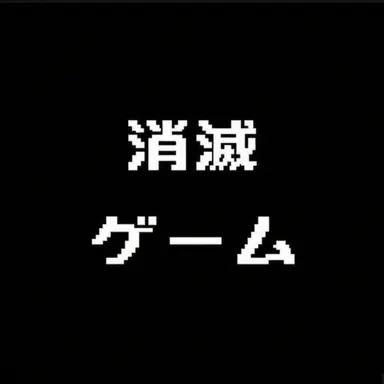 Profile image of ソミョル