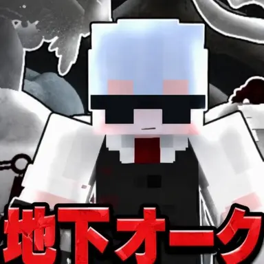 Profile image of オッギュ