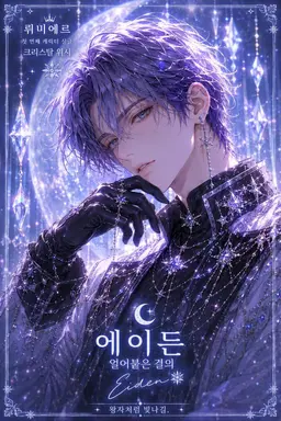 Profile image of 에이든