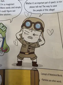 Profile image of Adventurer