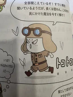 Profile image of 冒険家