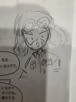 Profile image of 冒険家
