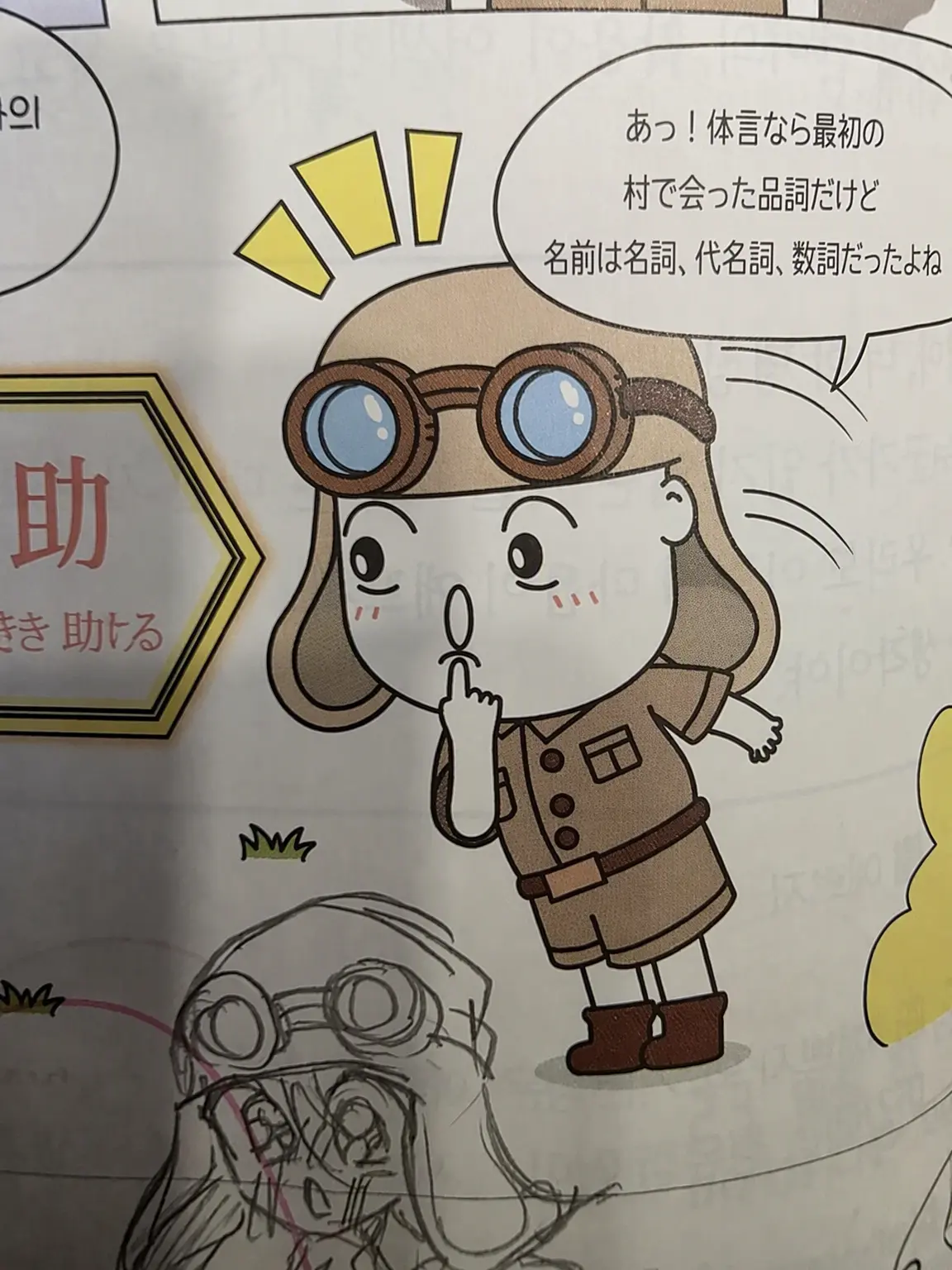ellak3797의 文章の国の仲間たち^.^