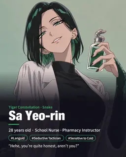 Profile image of Sa Yeorin