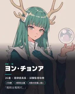 Profile image of ヨン_チョンア