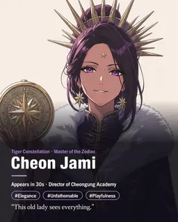 Profile image of Cheon Jami