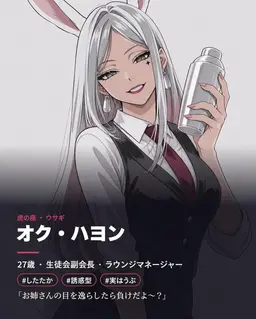 Profile image of オク_ハヨン