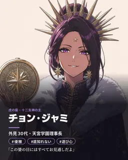 Profile image of チョン_ジャミ
