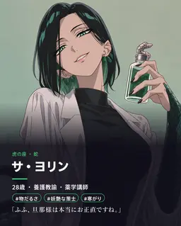 Profile image of サ_ヨリン