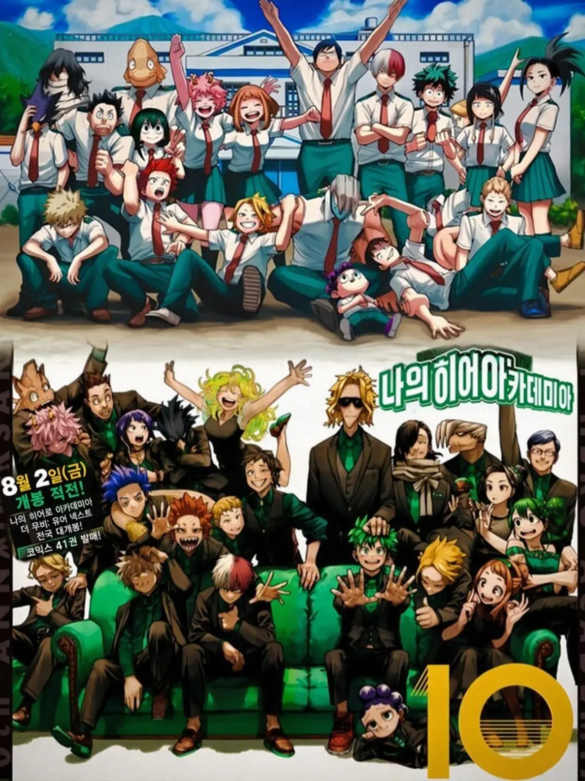 Bokuramata.의 나의 히어로 아카데미아 부리코 포함