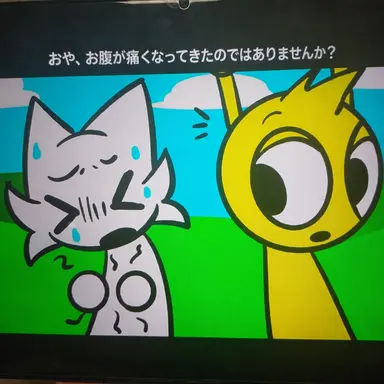 Profile image of お腹が痛いウェンダ
