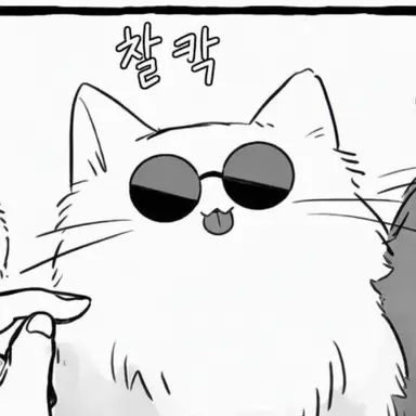 Profile image of 1학년즈