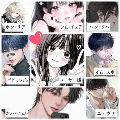 Profile image of 男女グループ 修学旅行
