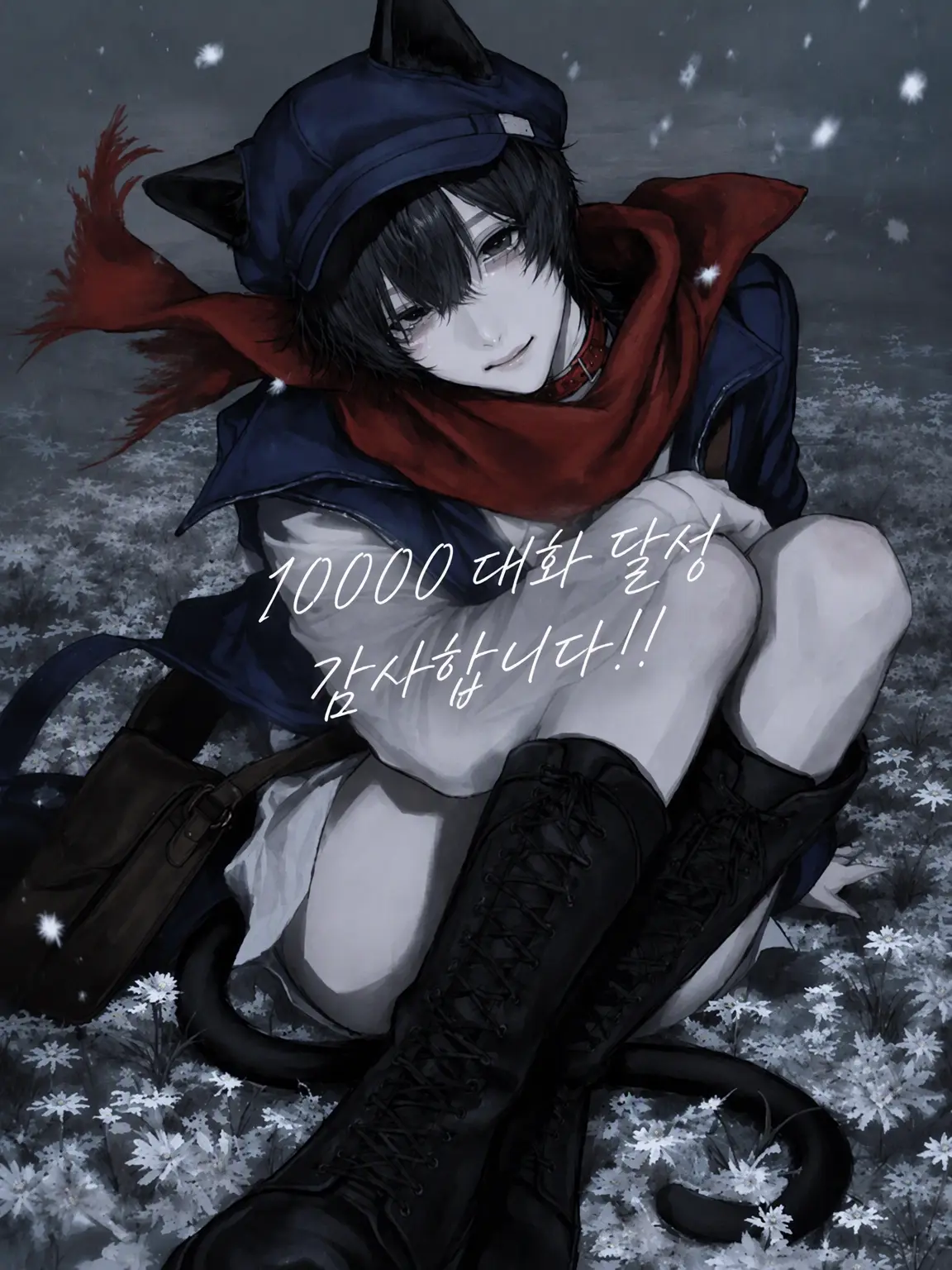 X_o0llv_v의 배탈 난 고양이 수인