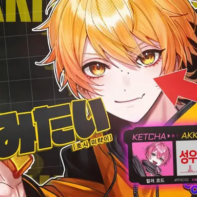 Profile image of 아키