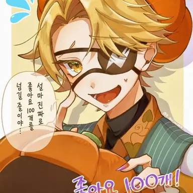 Profile image of 탓츤