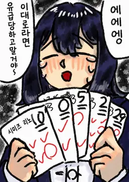 Profile image of 논논