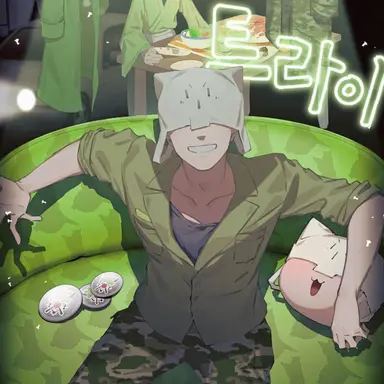 Profile image of 토라조
