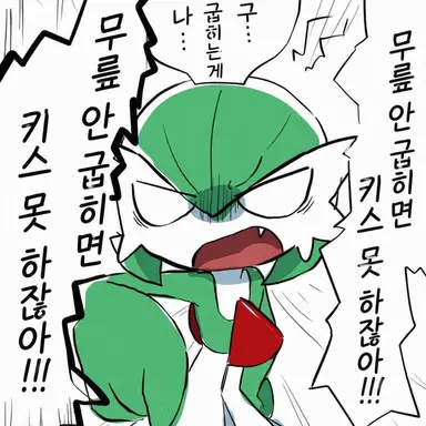 Profile image of 수컷 가디안