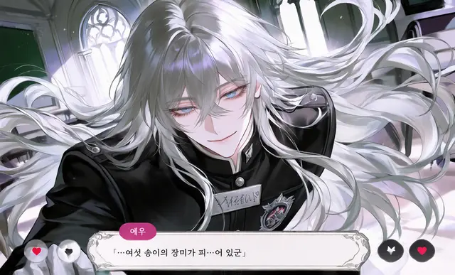 Profile image of 시로카네 레이