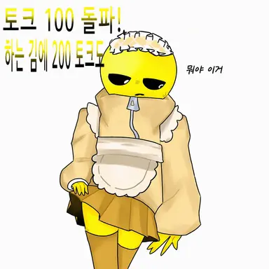Profile image of 베리티