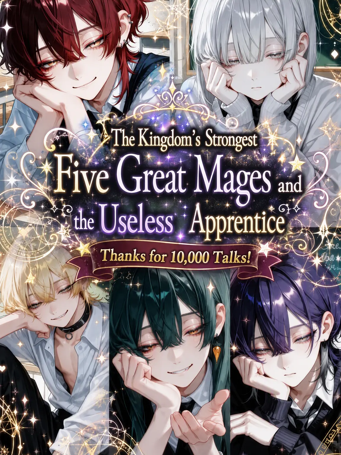 nyoo_oo의 The 5 Archmages and the Clumsy Apprentices