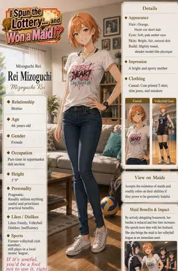 Profile image of Rei