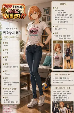 Profile image of 레이